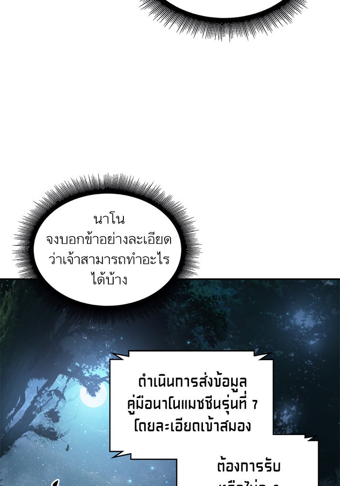 page7
