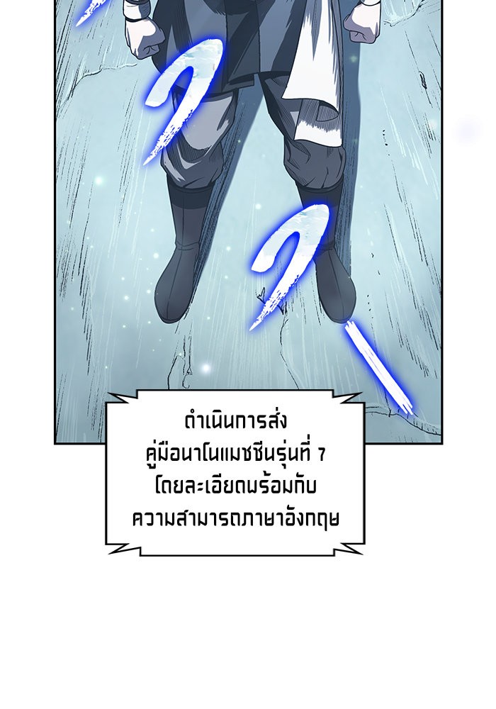 page7