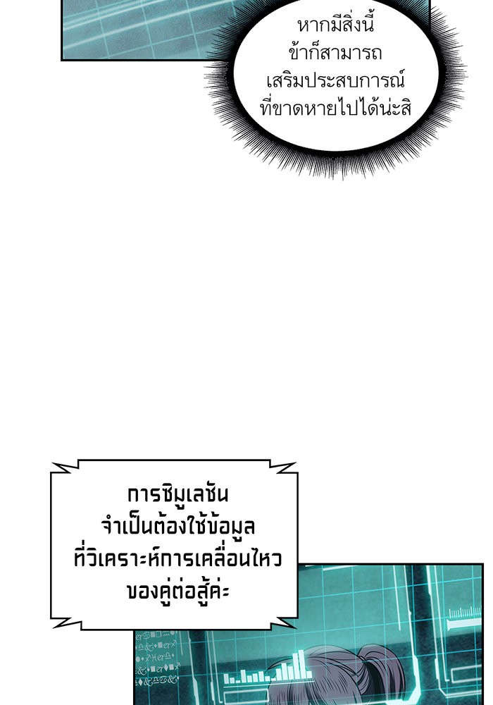 page7