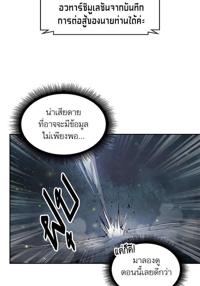page7