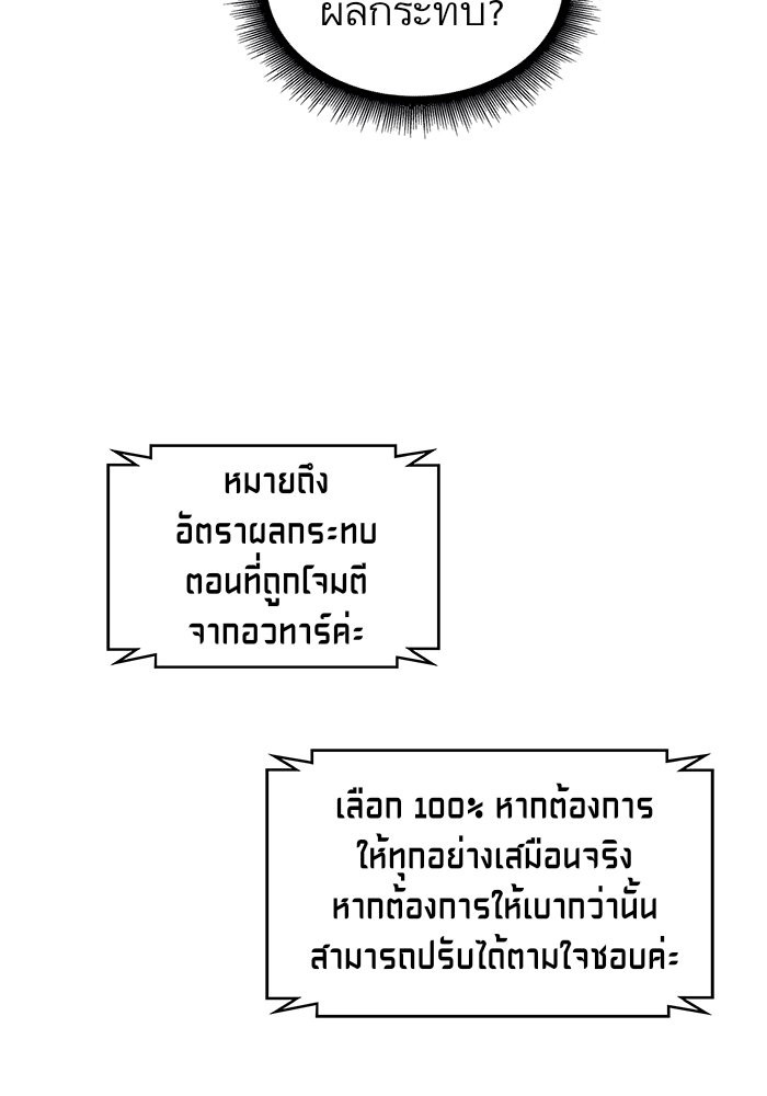 page7