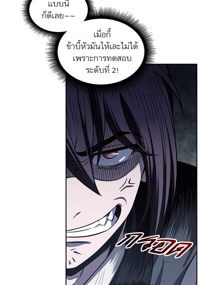 page7