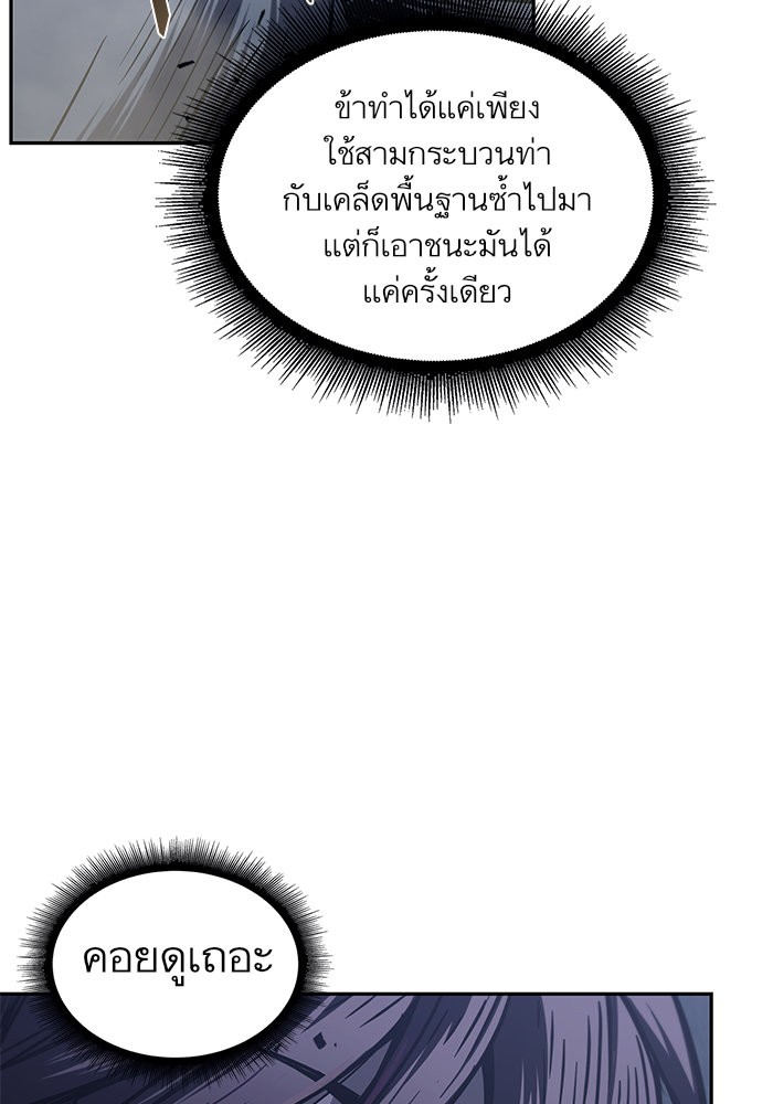page7