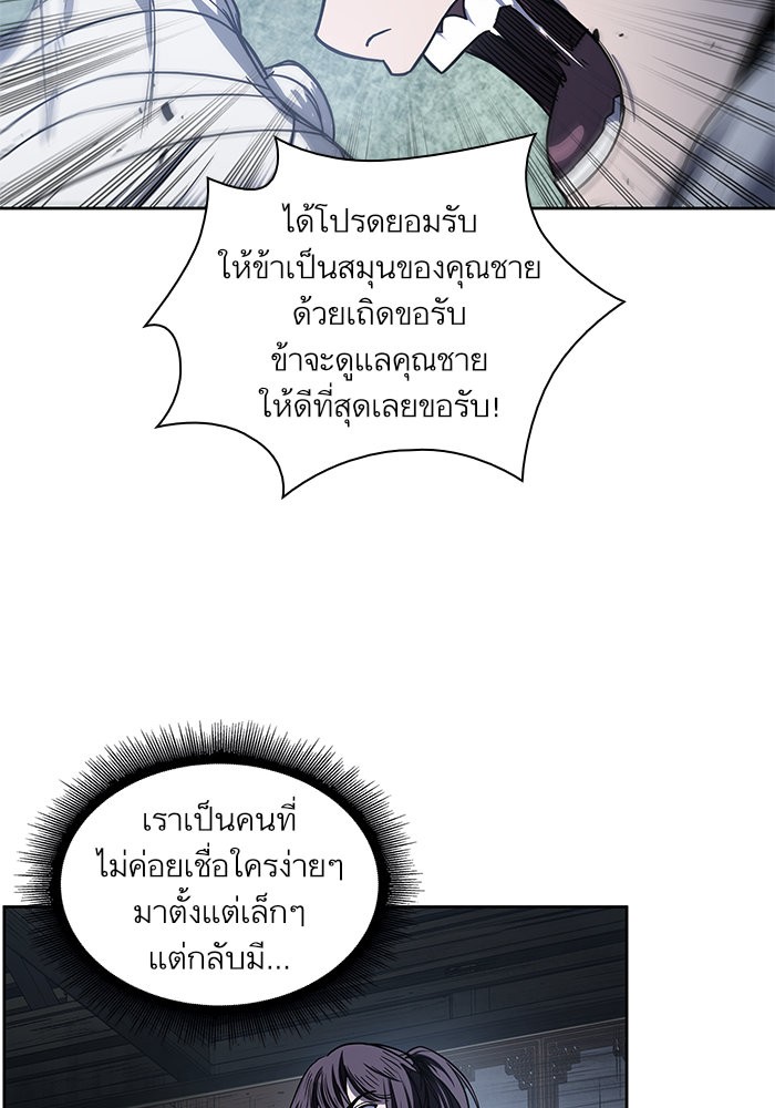 page7