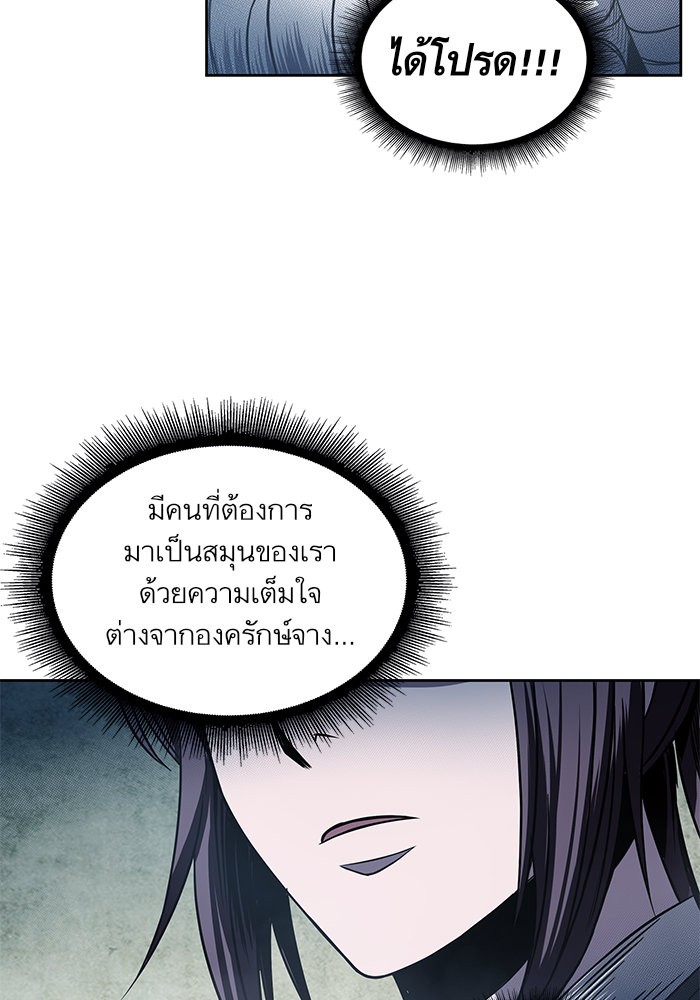 page7