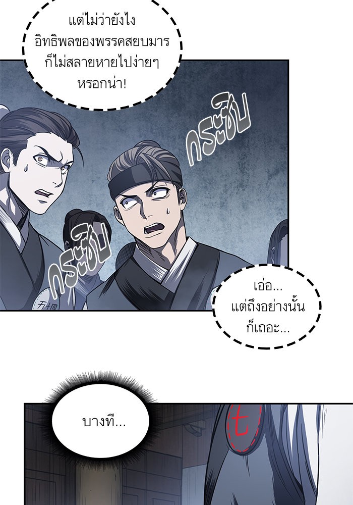 page7