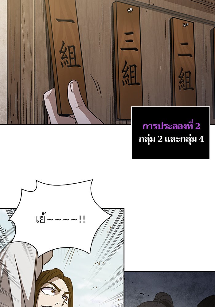 page7