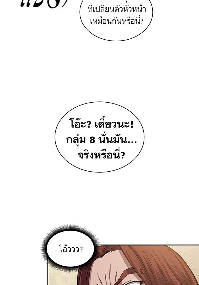 page7