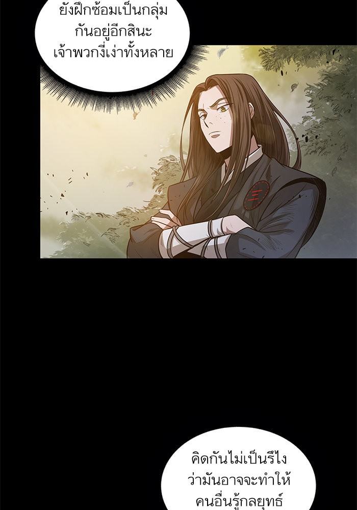 page7
