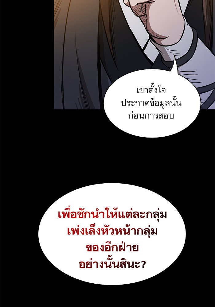 page7