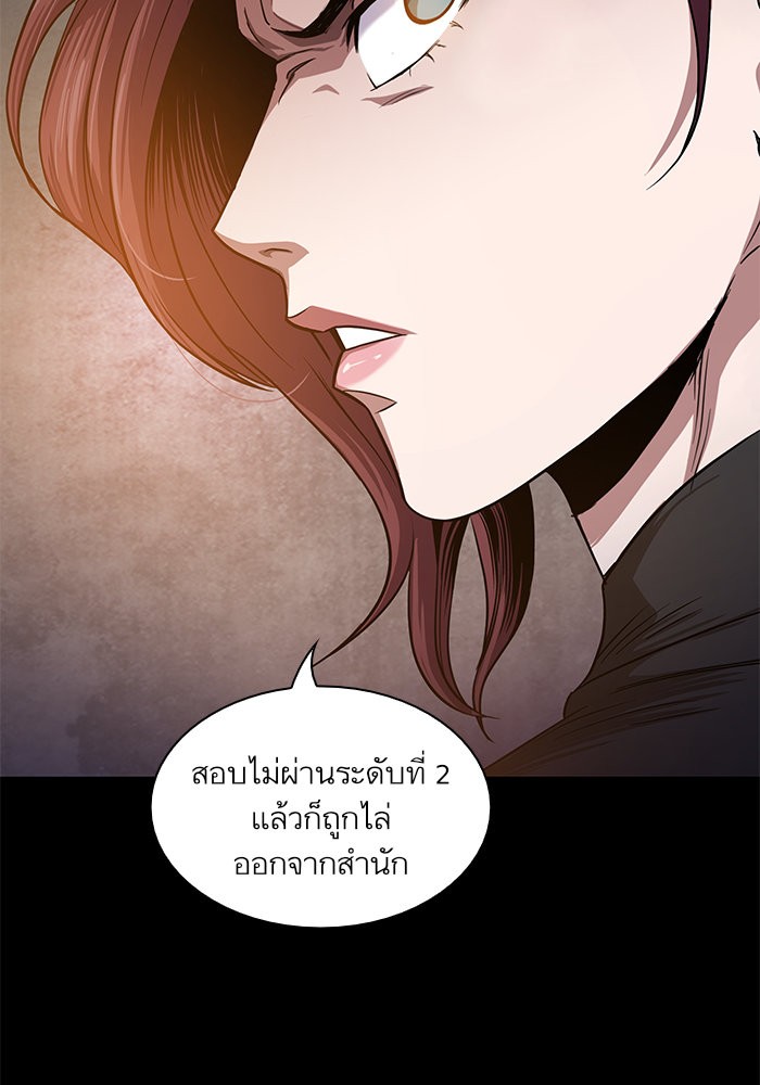 page7