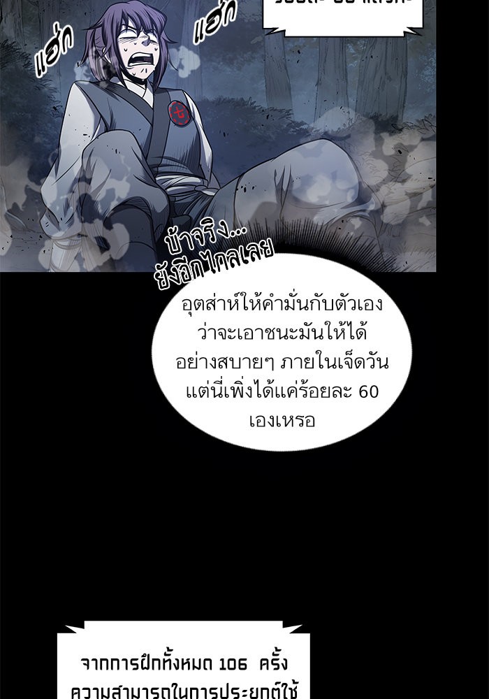 page7