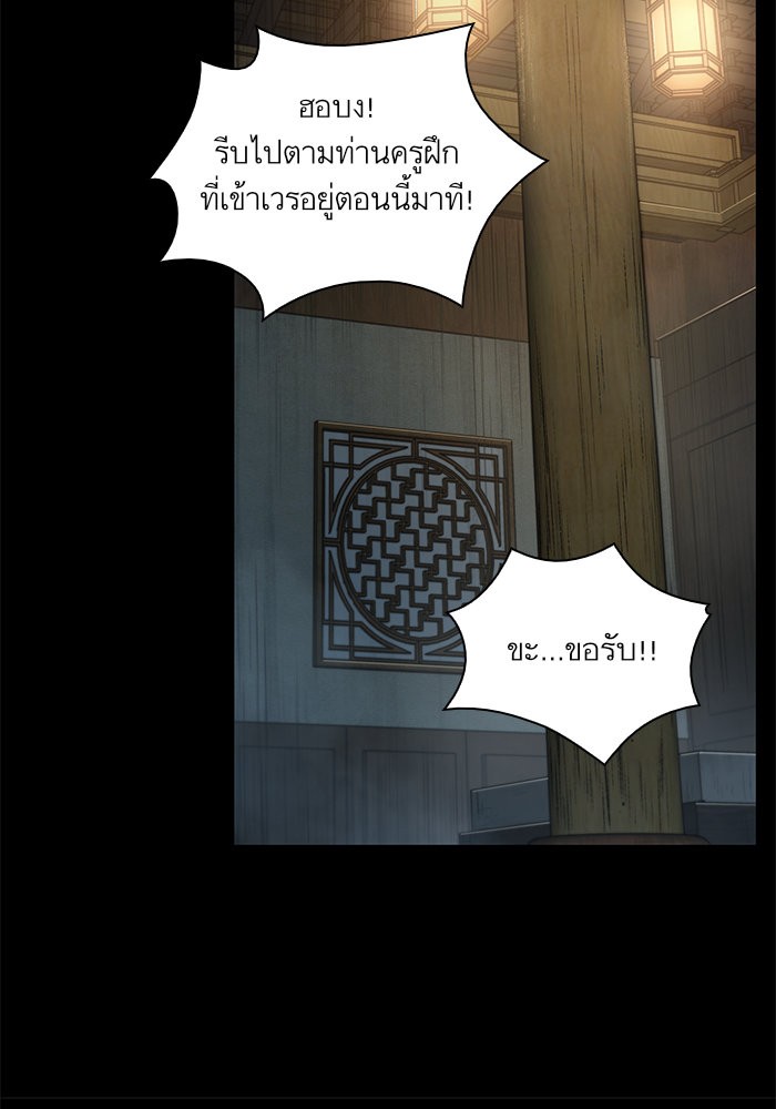 page7