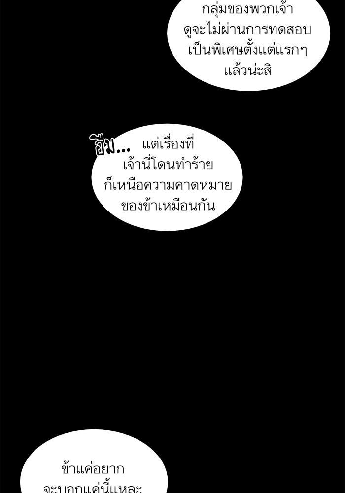 page7