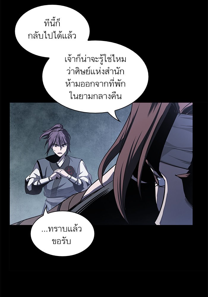 page7