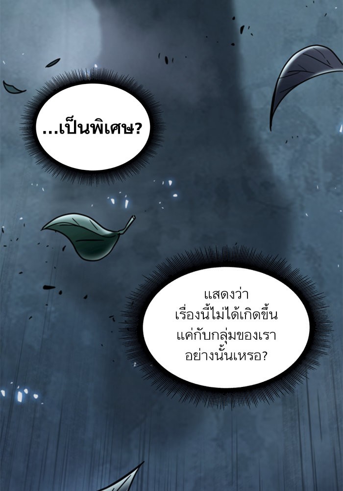 page7