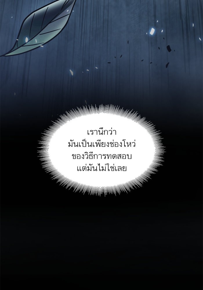 page7