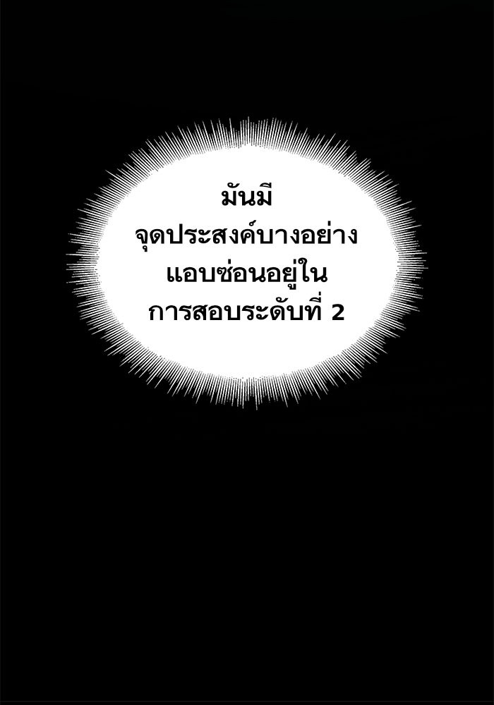 page7