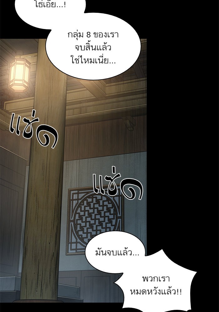 page7