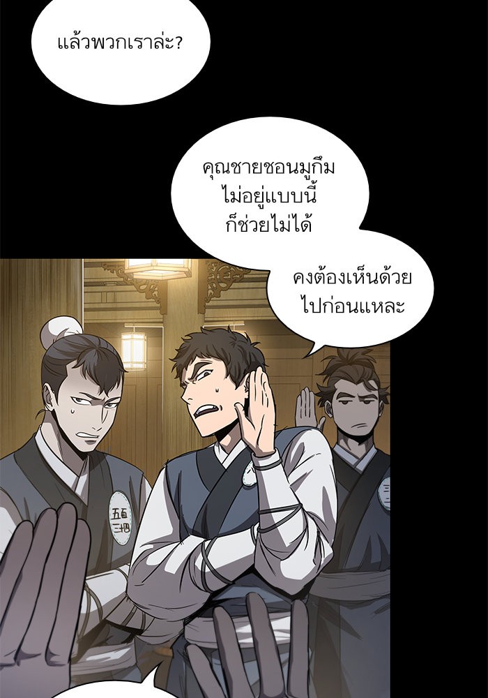 page7