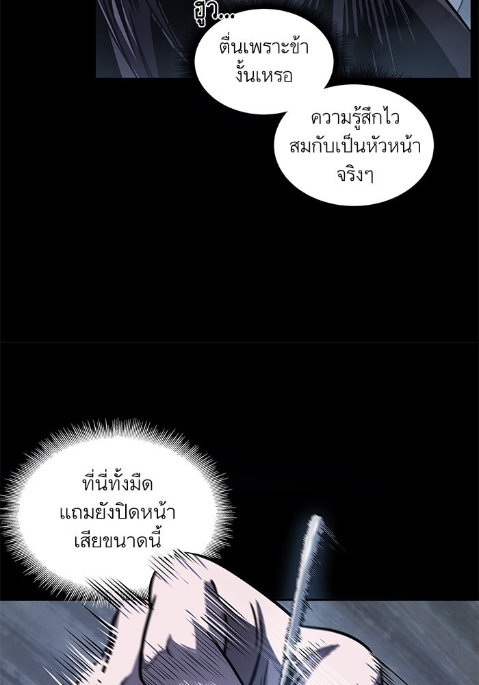 page7