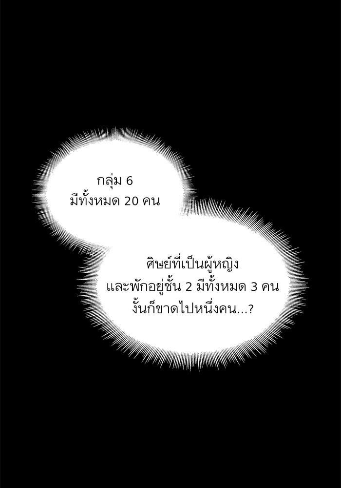 page7