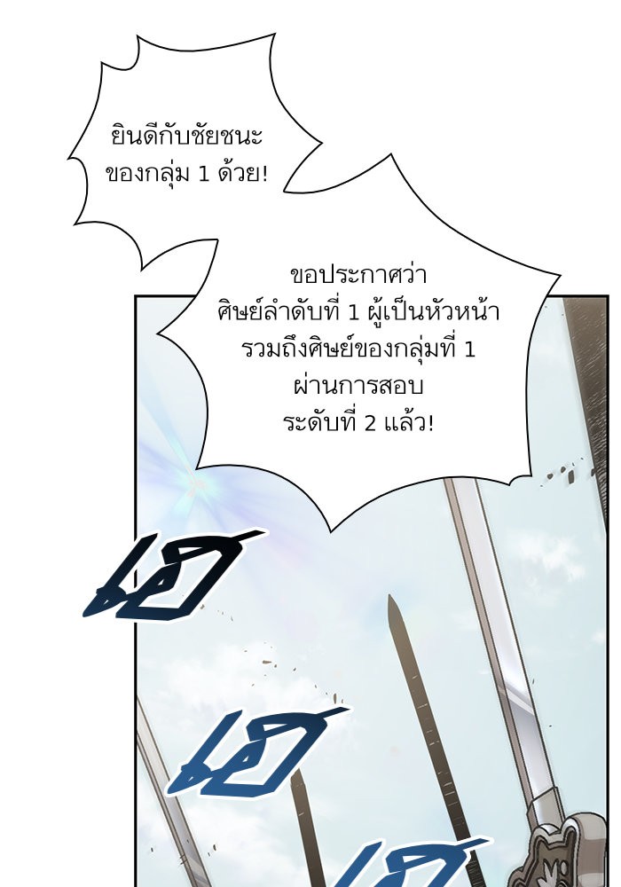 page7