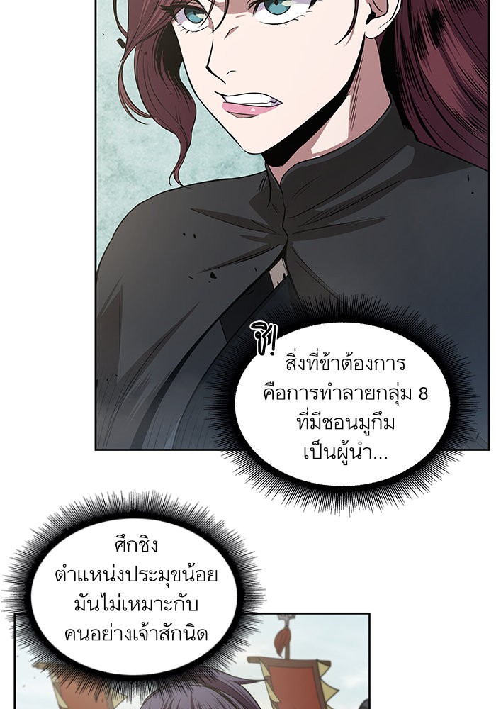 page7
