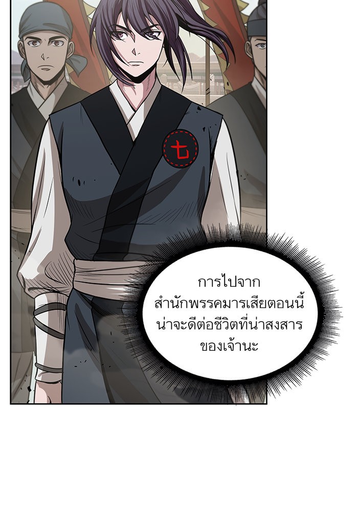 page7
