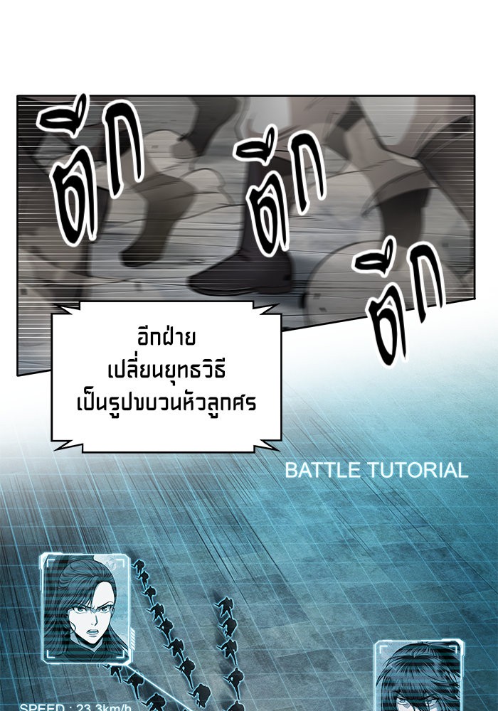 page7