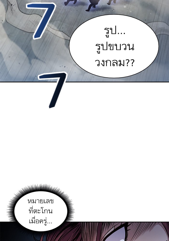 page7