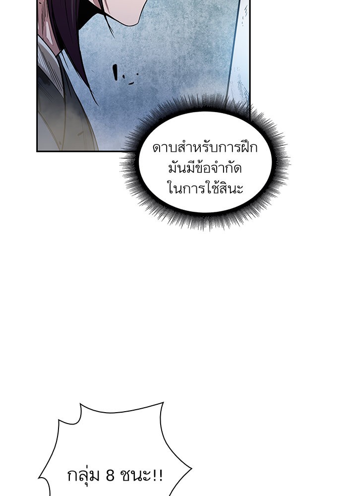 page7