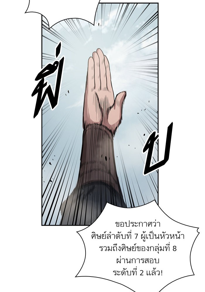 page7