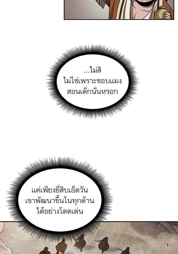 page7
