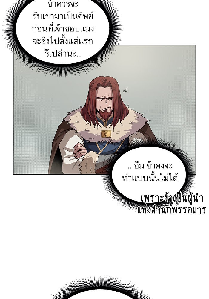 page7