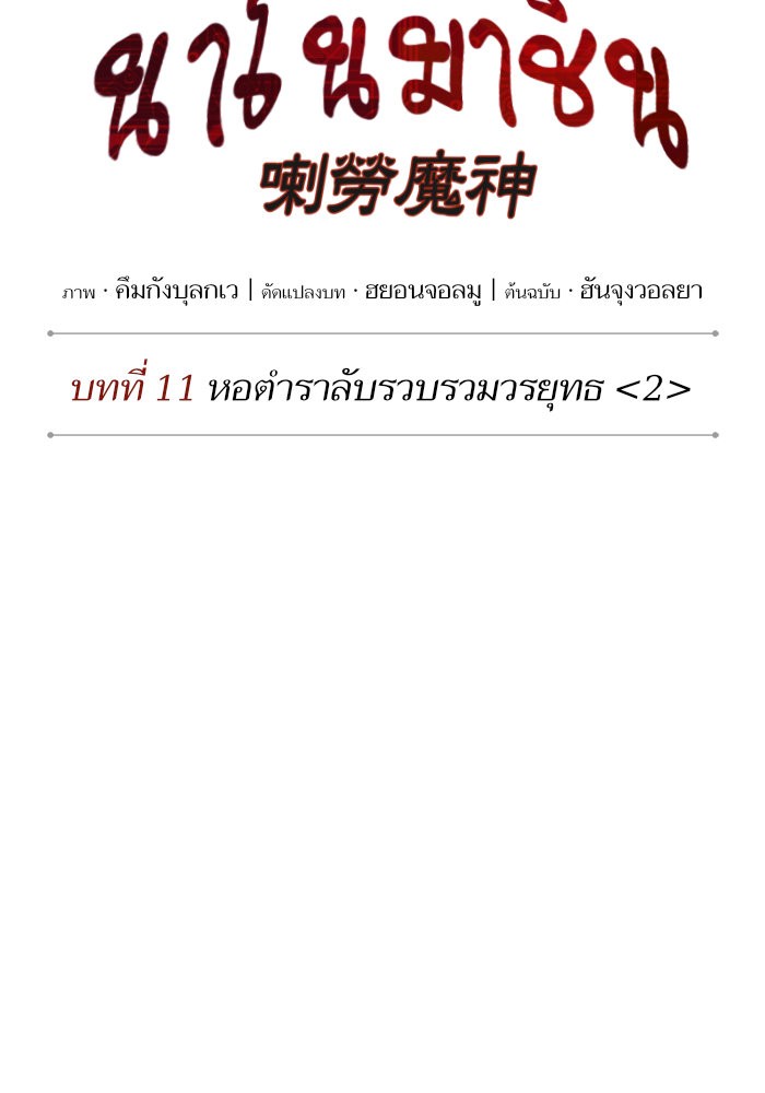 page7