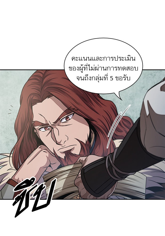 page7