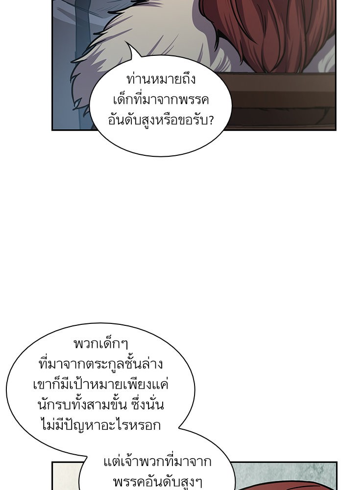 page7