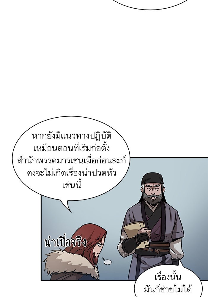 page7