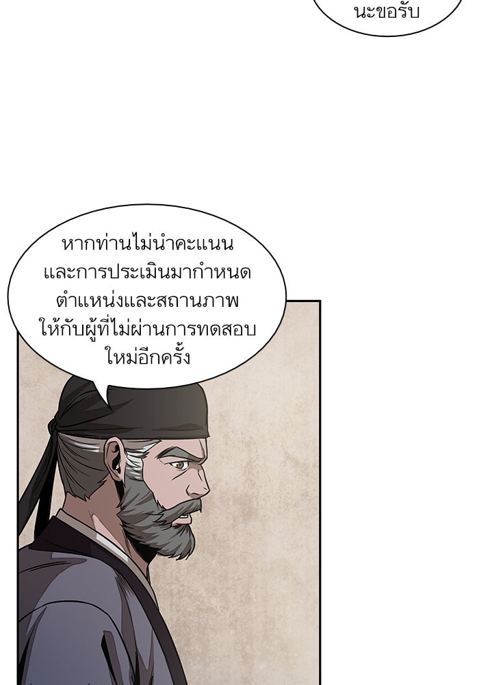 page7