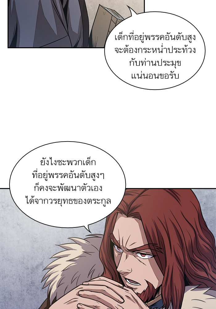 page7