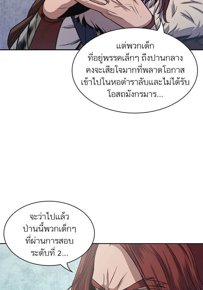 page7