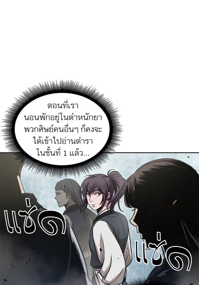page7
