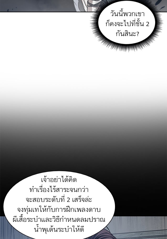 page7