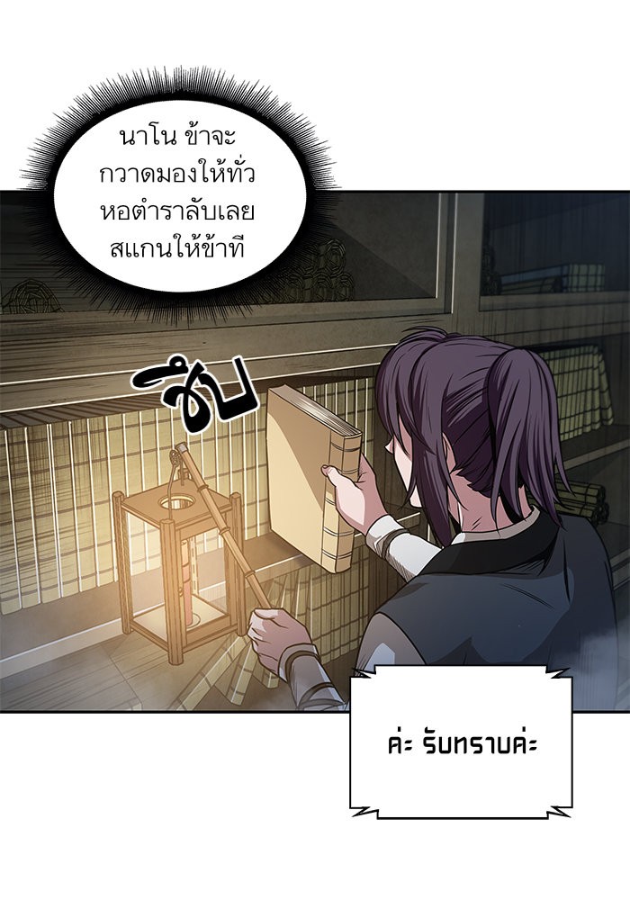 page7