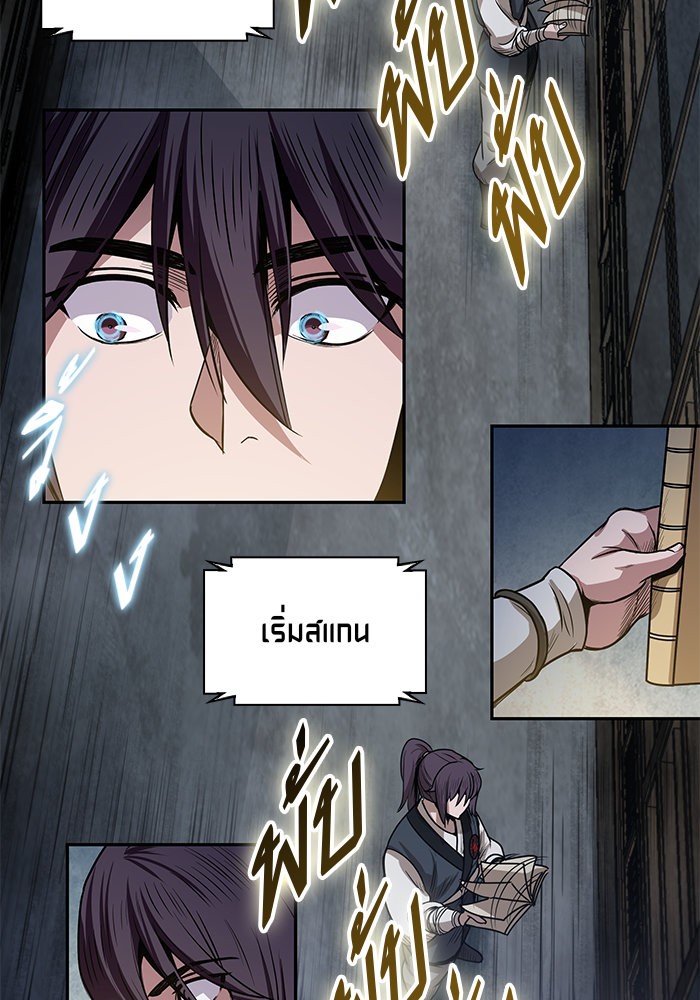 page7