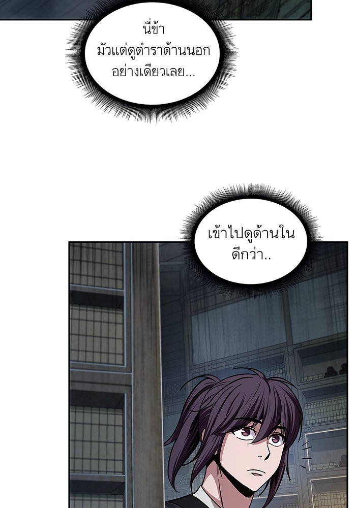 page7