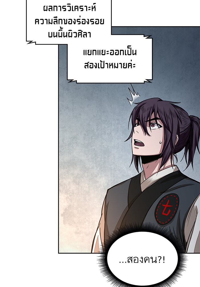 page7