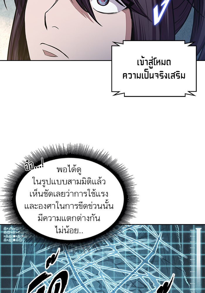 page7