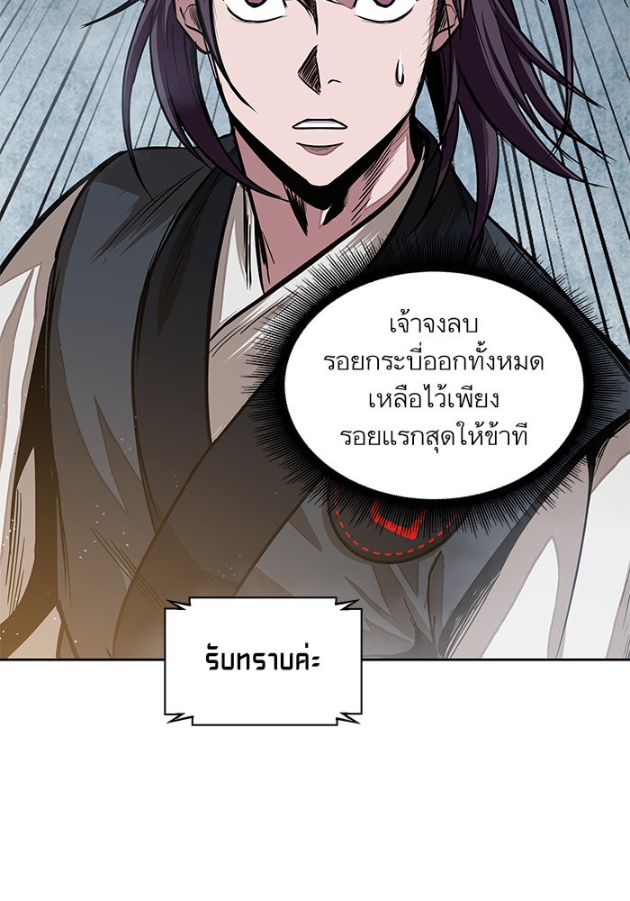 page7